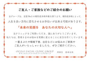 Renノート (Ren12c)さんのショップカード（はがきサイズ）　デザインを募集します！への提案