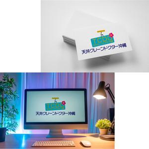 krm-design (kr_mocchi)さんの建築設備会社のホームページで使うロゴの作成への提案