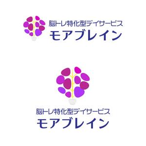 krm-design (kr_mocchi)さんの認知症デイサービス「モアブレイン」のロゴ！への提案
