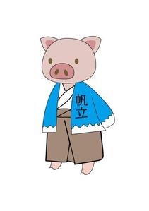 一般社団法人佐賀県社会福祉就労支援協会 (Life_design_A)さんのまつやま帆立豚骨ラーメン　一誠のキャラクターへの提案