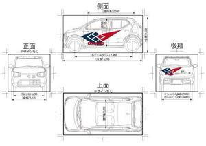 一般社団法人佐賀県社会福祉就労支援協会 (Life_design_A)さんの営業車・社用車のデザインを募集しますへの提案