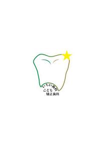 一般社団法人佐賀県社会福祉就労支援協会 (Life_design_A)さんの歯科医院「いちい歯科・こども矯正歯科」のロゴへの提案