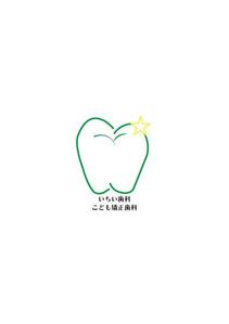 一般社団法人佐賀県社会福祉就労支援協会 (Life_design_A)さんの歯科医院「いちい歯科・こども矯正歯科」のロゴへの提案