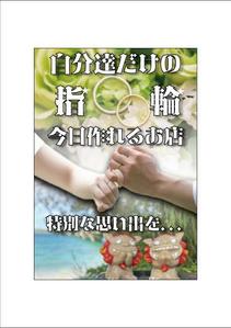 一般社団法人佐賀県社会福祉就労支援協会 (Life_design_A)さんのワークショップ　体験型への提案