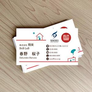 一般社団法人佐賀県社会福祉就労支援協会 (Life_design_A)さんの民泊運営部署　名刺デザインの作成（表裏）への提案