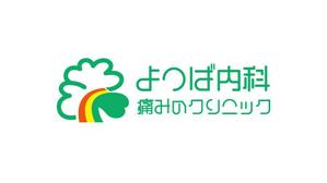 一般社団法人佐賀県社会福祉就労支援協会 (Life_design_A)さんの新規開業クリニックのロゴへの提案