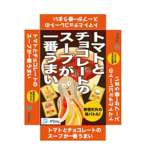 DECAL (decal)さんのカードゲームのパッケージデザインへの提案
