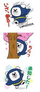 DECAL (decal)さんの南日本ハウスの公式キャラクター「なん丸」のLINEスタンプへの提案