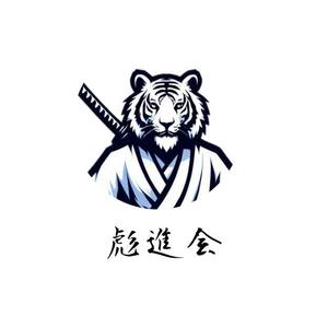 kiki (kiki1389)さんの剣道の武具・竹刀『彪進会』のロゴへの提案