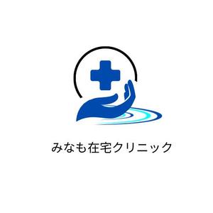 kiki (kiki1389)さんのみなも在宅クリニック（在宅診療クリニック）のロゴ作成をお願いしますへの提案