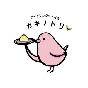 kiki (kiki1389)さんのケータリングサービスのロゴ「ケータリング　カキノトリ」への提案