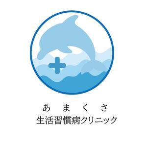 kiki (kiki1389)さんの【当選確約】新規開院するの生活習慣病クリニックロゴ作成への提案