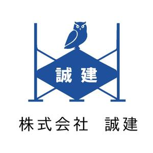 kiki (kiki1389)さんの株式会社　誠建　会社のロゴへの提案