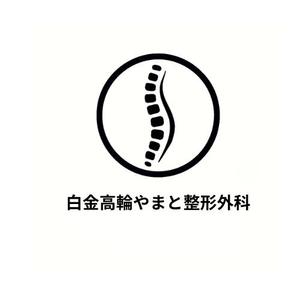 kiki (kiki1389)さんの整形外科クリニックのロゴ作成への提案