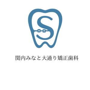 kiki (kiki1389)さんの新規開院する矯正歯科クリニックのロゴ作成への提案