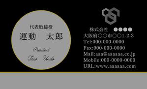 安保博康 (MaHaLo_anbo)さんのスポーツ関係のマネジメント事業の会社の名刺作成への提案