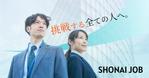 乘松利奈 (n2canvas)さんの求人サイトのヘッダー画像画像です。への提案
