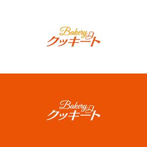 greenh (greenh)さんのパン製造とコストコ商品再飯店の店　BAKERY クッキートのロゴへの提案