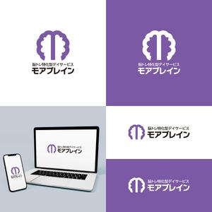 greenh (greenh)さんの認知症デイサービス「モアブレイン」のロゴ！への提案