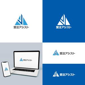 greenh (greenh)さんの日本一の「営業代行」を6ヶ月以内に実現するサービスのロゴへの提案