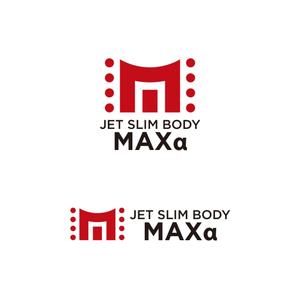 greenh (greenh)さんの新商品「ジェットスリムボディMAXα（アルファ）」のロゴへの提案