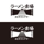 greenh (greenh)さんの役者が働く下北沢のラーメン屋 「ラーメン劇場 produced by おむすびシアター」のロゴへの提案