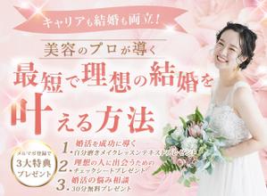Ay_design (_ayumi_design)さんのランディングページのヘッダーデザインへの提案