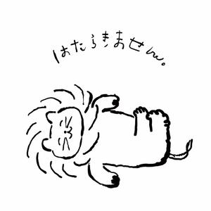 ぽんぽこーん (ponpoconnn)さんの少しネガティブなセリフを吐く動物のイラストの面白いTシャツへの提案
