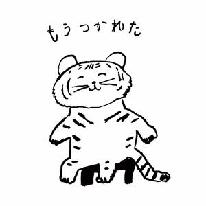 ぽんぽこーん (ponpoconnn)さんの少しネガティブなセリフを吐く動物のイラストの面白いTシャツへの提案