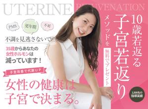 株式会社アクトプラス (metalryoh)さんのラ ン デ ィ ン グ ペ ー ジ の ヘ ッ ダ ー デ ザ イ ンへの提案