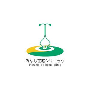 cocona Design (yukkun3)さんのみなも在宅クリニック（在宅診療クリニック）のロゴ作成をお願いしますへの提案