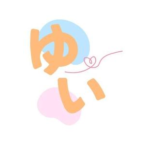 池田みのり (minori_128)さんの劇場映画『ゆい』ロゴ作成への提案