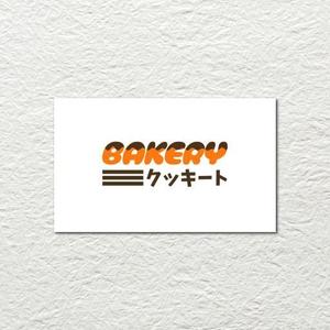 HogsHead (HogsHead)さんのパン製造とコストコ商品再飯店の店　BAKERY クッキートのロゴへの提案