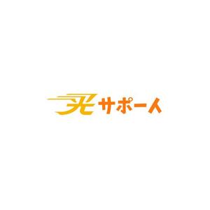 HogsHead (HogsHead)さんの会社名のロゴ作成への提案