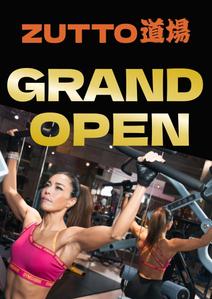 HogsHead (HogsHead)さんのフィットネスジム　7月　GRAND　OPEN　チラシへの提案