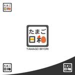 HogsHead (HogsHead)さんのたまごサンドとフレンチトーストの店【たまご日和】のロゴ作成依頼への提案