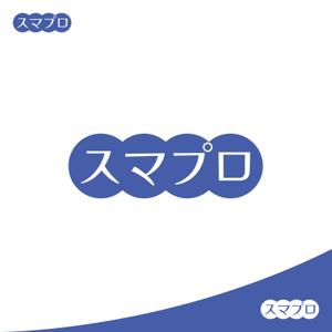 HogsHead (HogsHead)さんのSoftBankスマホ管理最新システム「スマプロ」ロゴのデザインへの提案