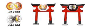 星野英昭　 (hostar)さんの神社のロゴを作ってくださいへの提案