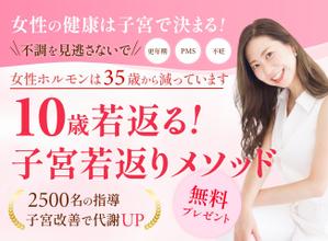 前田秀勝 (hidepon-dezain)さんのラ ン デ ィ ン グ ペ ー ジ の ヘ ッ ダ ー デ ザ イ ンへの提案