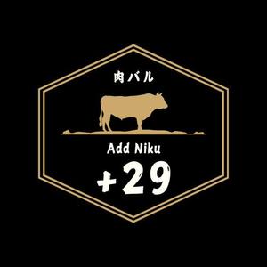 AEL英語塾 (sakisue)さんの飲食店（肉バル）のロゴ作成への提案