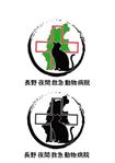 ーそらりすー　儀田 博幸 (solaris-jp)さんの長野県で新しく開院する、夜間救急動物病院のロゴへの提案