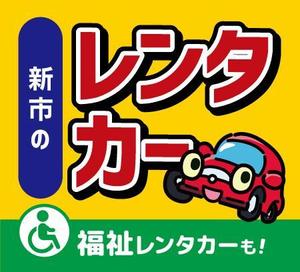 リノ (rdw2014)さんの事務所のガラス壁面への広告デザインへの提案