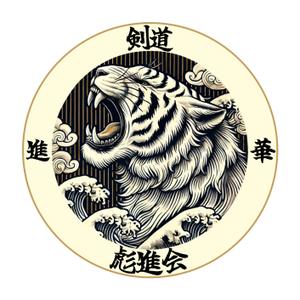 Rilico代表　田村 (Riloco)さんの剣道の武具・竹刀『彪進会』のロゴへの提案