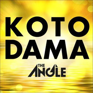 燕子花デザイン室 (Kakitsubata)さんのTHE ANGLE　ミニアルバム「ＫＯＴＯＤＡＭＡ」　サブスク配信用ジャケットデザイン募集　への提案