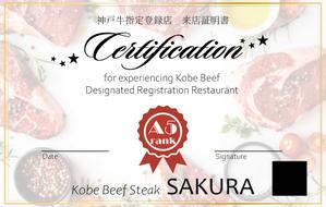 大島 恵理子 (Aimy1230)さんのレストランのショップカードの裏面への提案