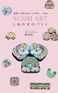 tani (orikatani)さんの電子書籍　表紙デザインの制作依頼への提案