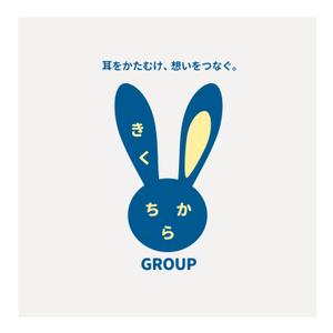 tani (orikatani)さんの茨城県の新聞販売を中心とした事業を行うグループ会社のロゴの依頼です。への提案