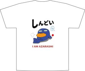 shosho2024 (shosho2024)さんの少しネガティブなセリフを吐く動物のイラストの面白いTシャツへの提案