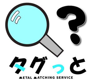 shosho2024 (shosho2024)さんの製造業向け「図面・ノウハウのAI検索システム」のサービスロゴへの提案