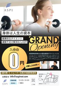 Masui (masu17)さんの練馬区で、落ち着いた高級感あるパーソナルジムの開店広告への提案